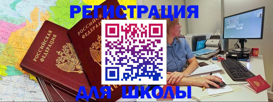 найти адрес прописки в Саратове