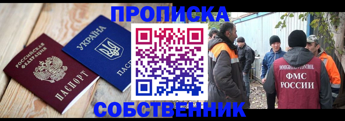 регистрация для дет. сада в Саратове
